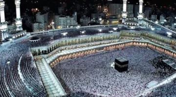 نتيجة الحجز.. صدور رابط الاستعلام عن قرعة الحج 2026 في جميع المحافظات